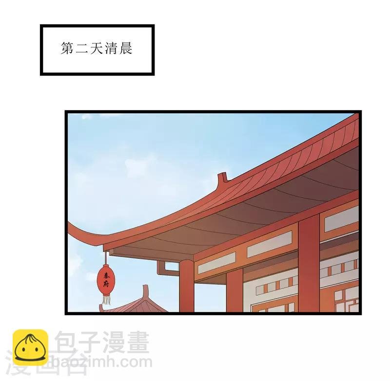 第13话 入学请柬