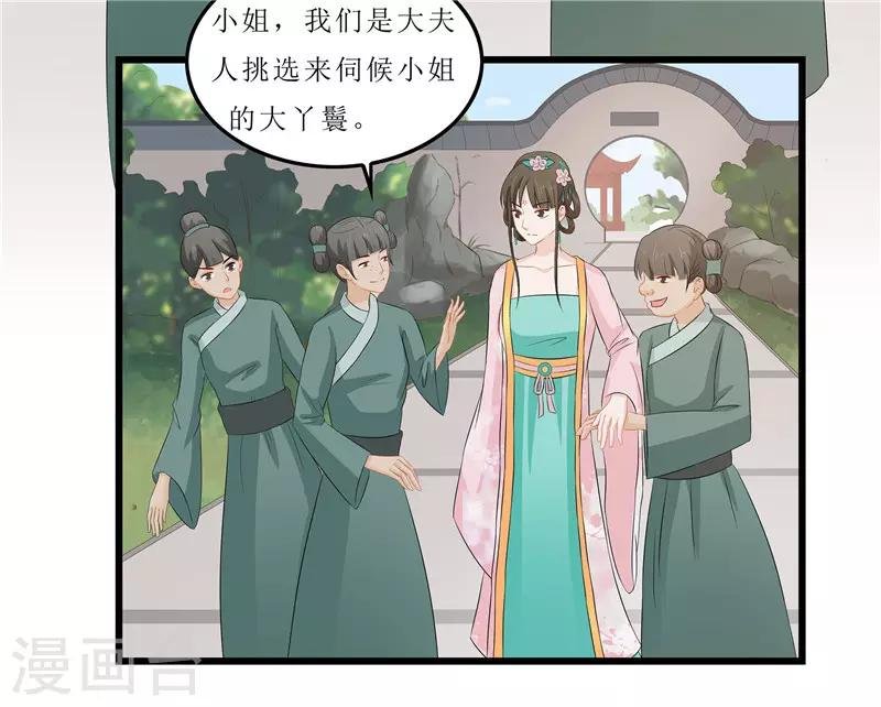 第14话 东西呢