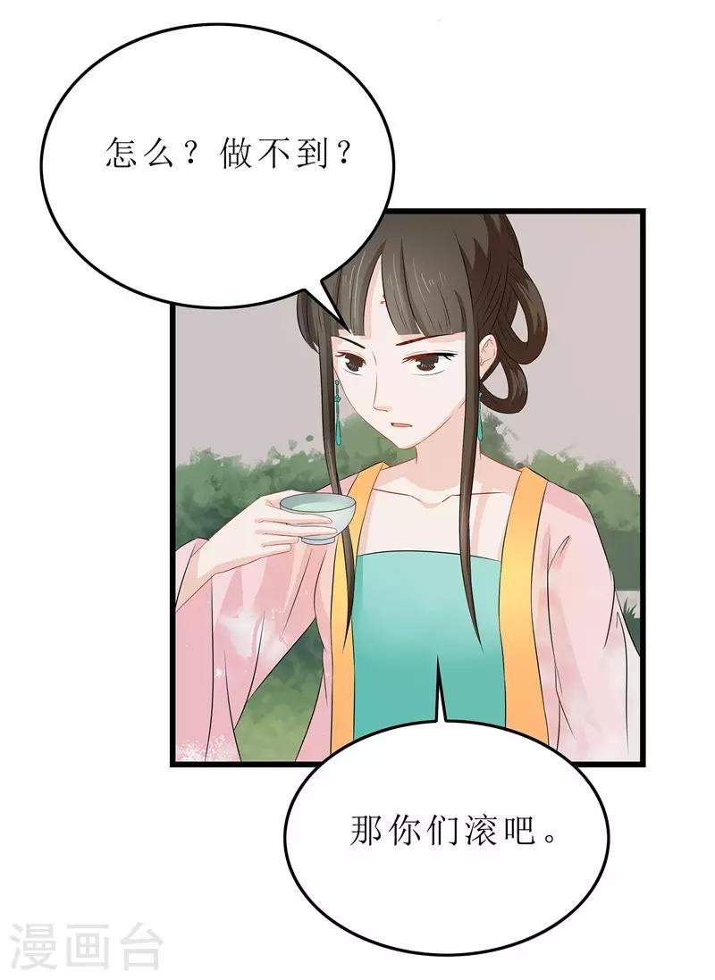 第14话 东西呢