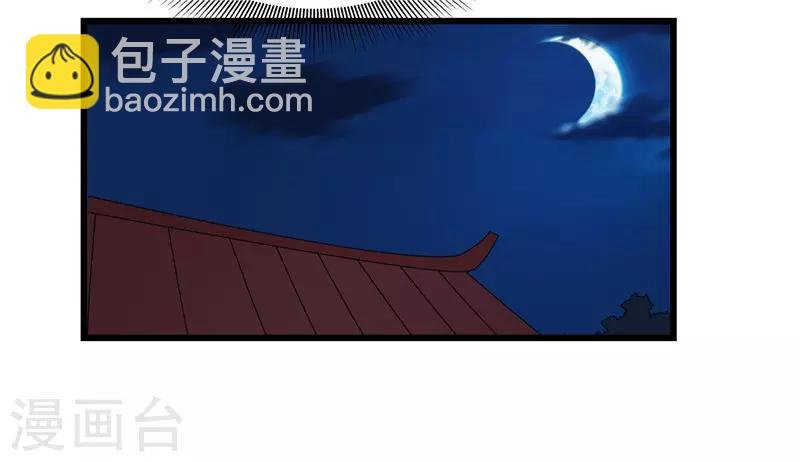 第14话 东西呢