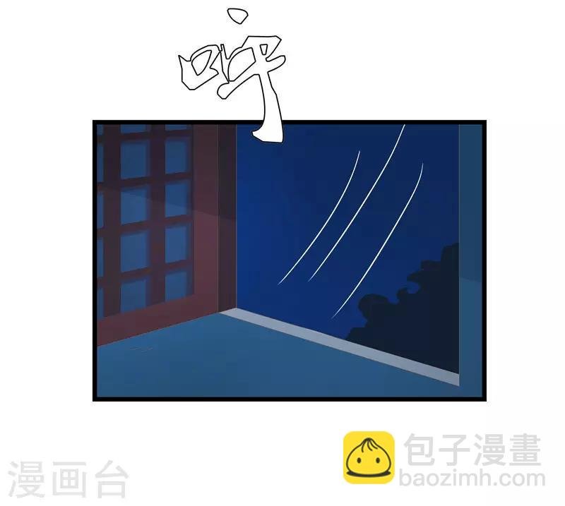 第14话 东西呢