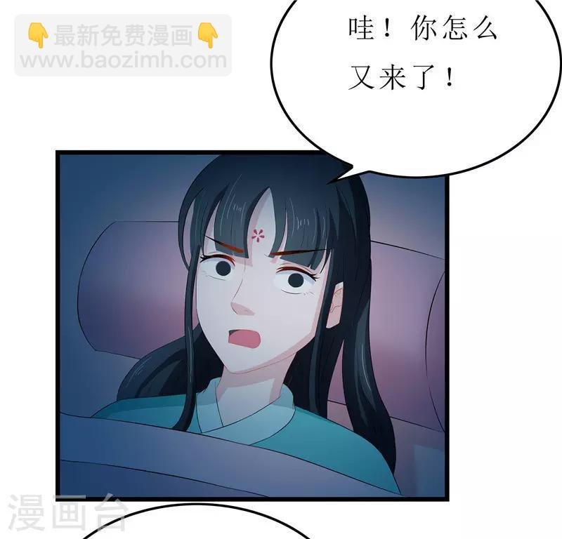 第14话 东西呢
