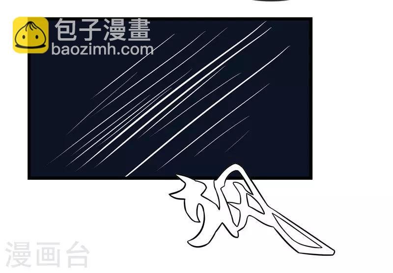 第14话 东西呢