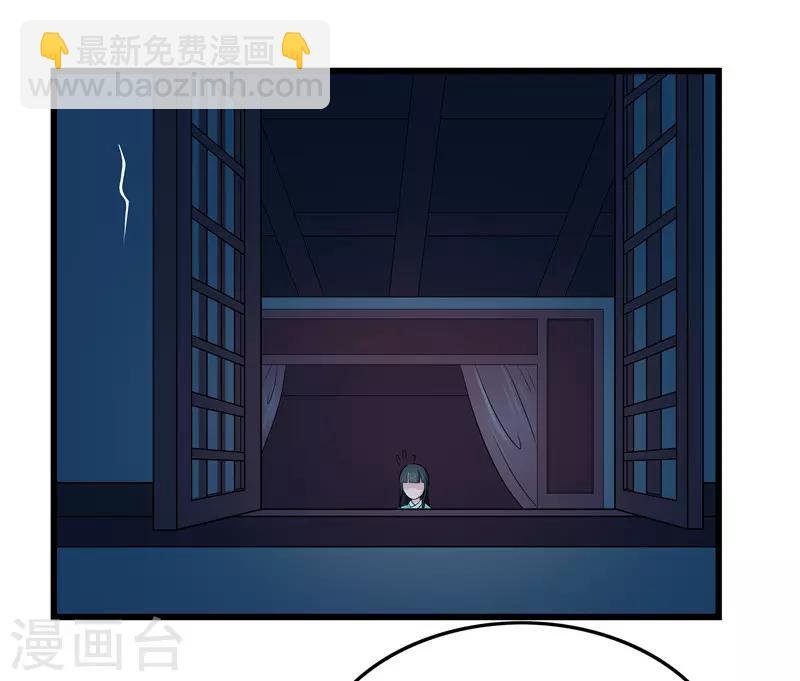 第14话 东西呢
