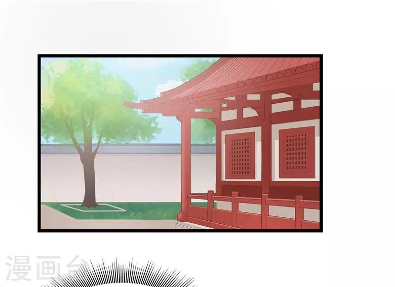 第15话 糟了，要露馅了