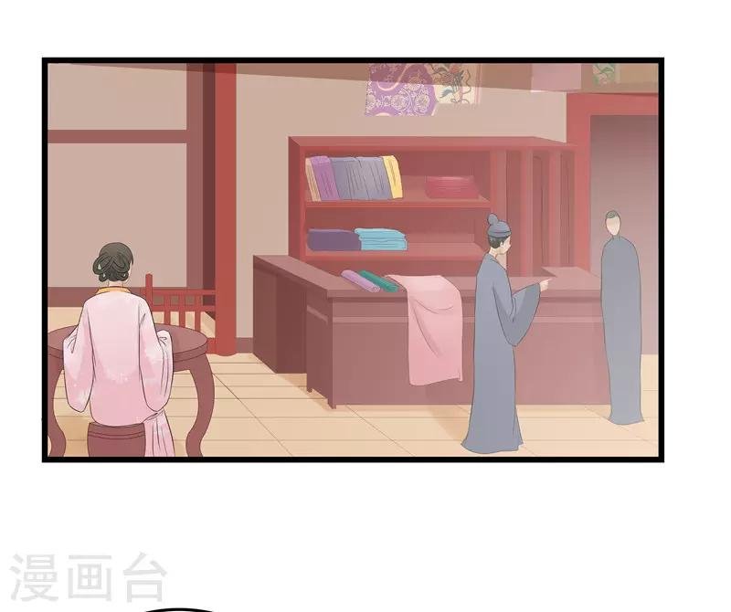第15话 糟了，要露馅了