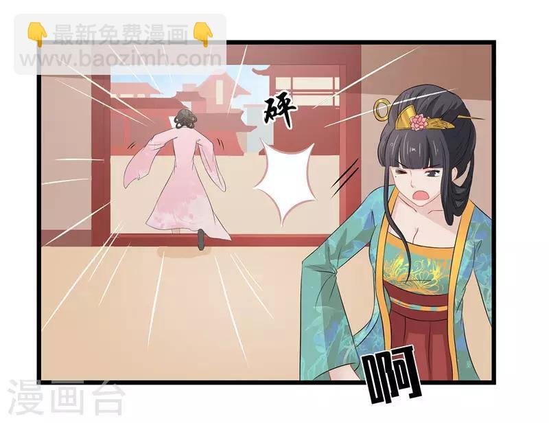 第15话 糟了，要露馅了