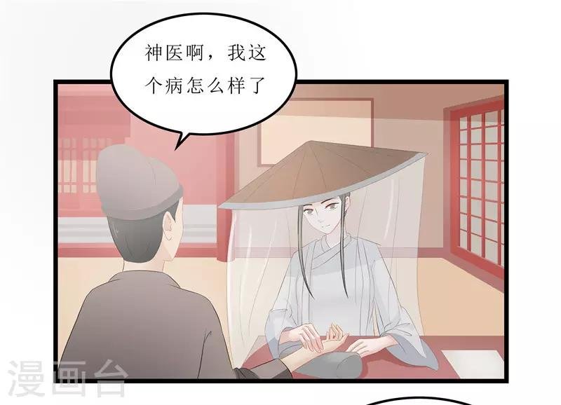 第16话 总算抓到你的把柄了