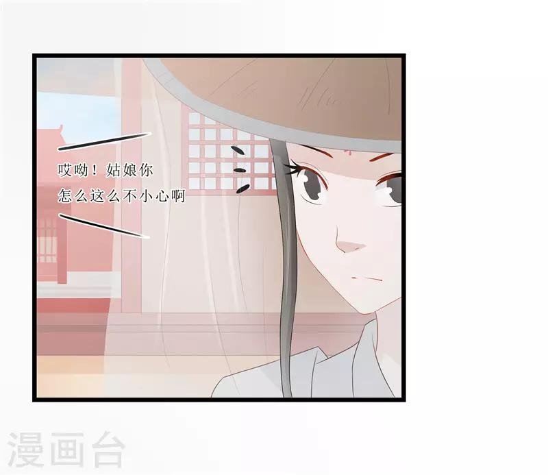 第16话 总算抓到你的把柄了