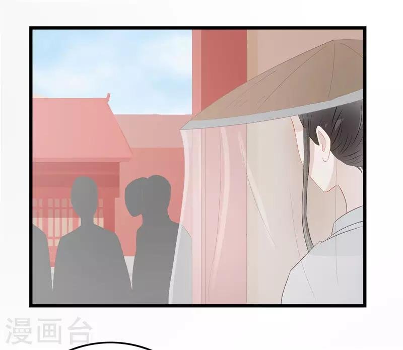 第16话 总算抓到你的把柄了