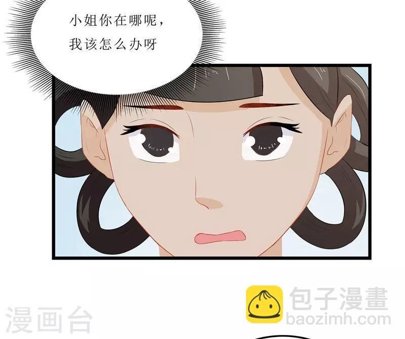 第16话 总算抓到你的把柄了