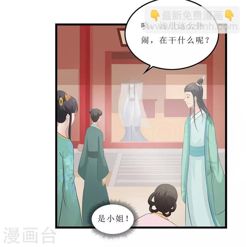 第16话 总算抓到你的把柄了