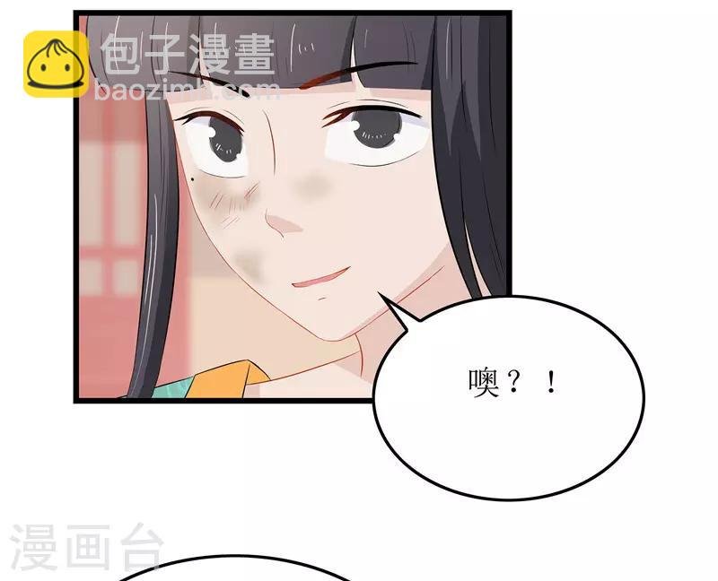 第16话 总算抓到你的把柄了