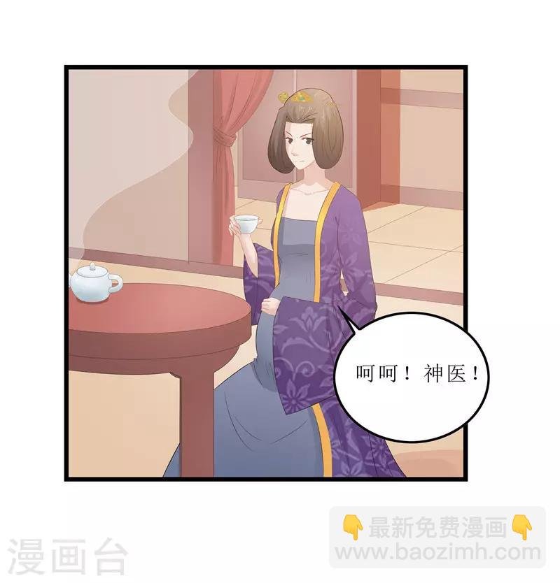 第17话 思思，怎么是你？