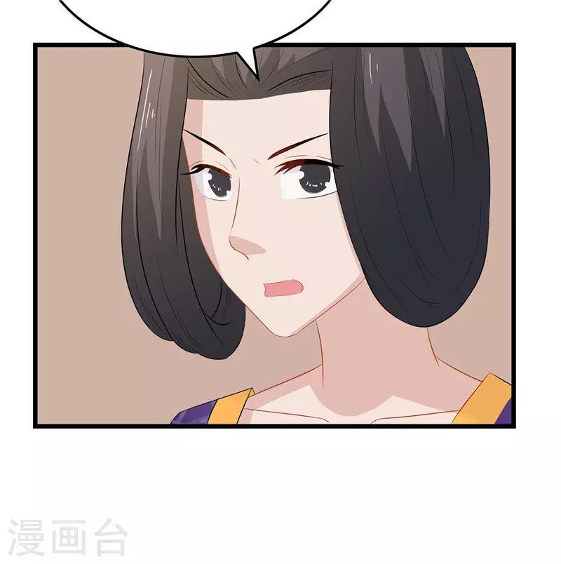 第17话 思思，怎么是你？
