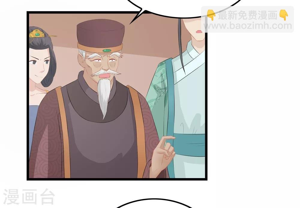 第18话 世子殿下？！