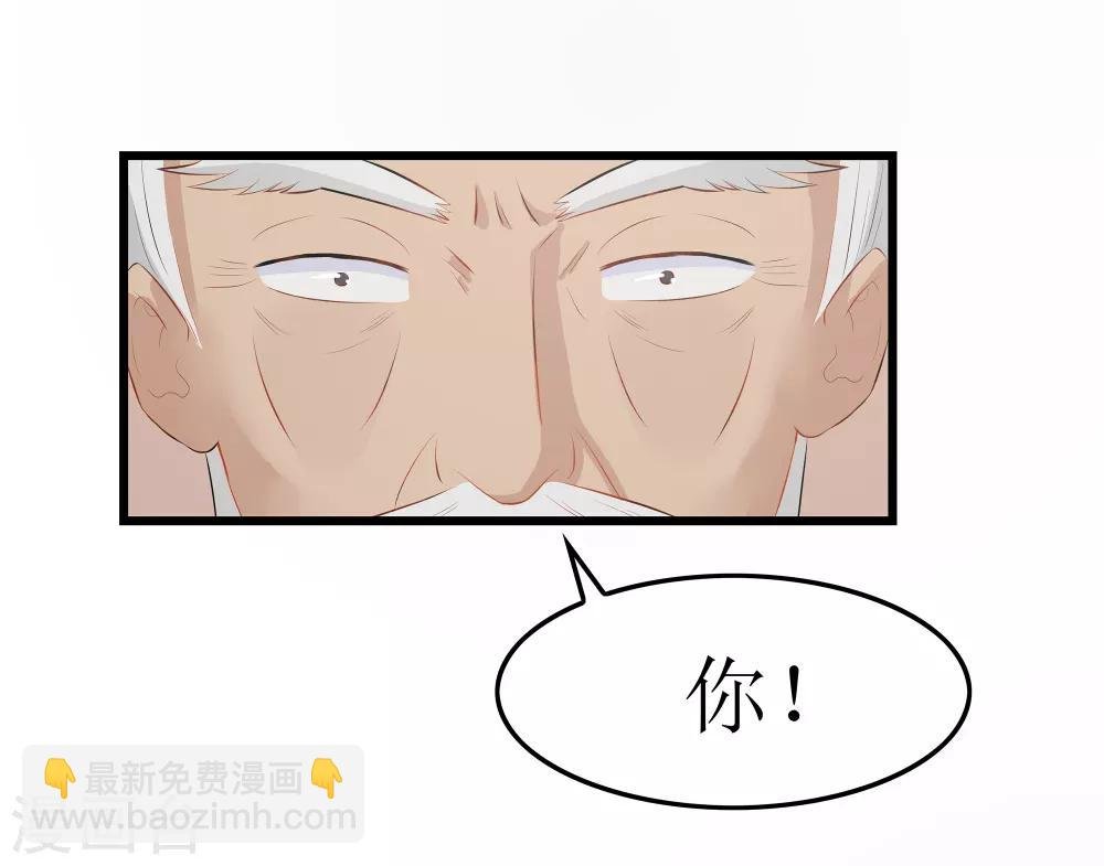 第18话 世子殿下？！