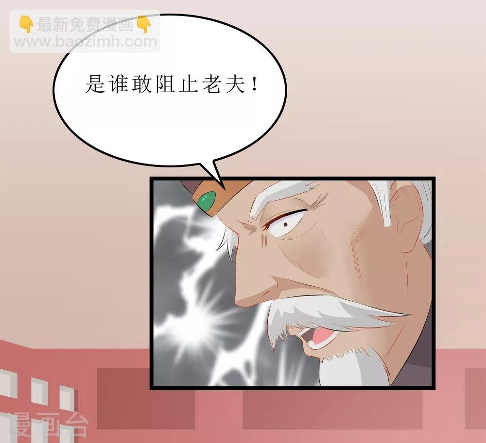 第18话 世子殿下？！
