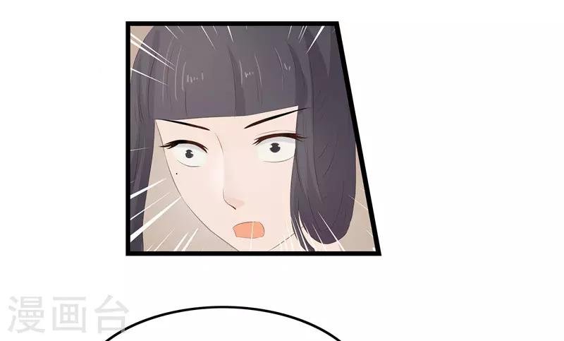 第19话 严惩大夫人