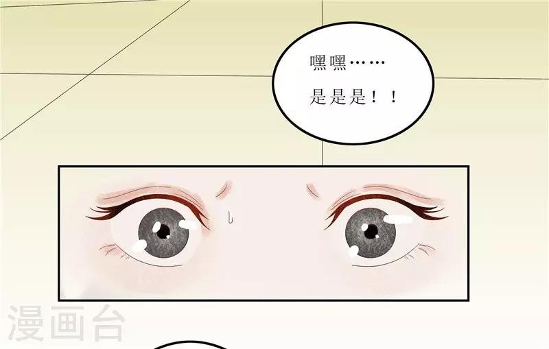 第2话 凤凰令
