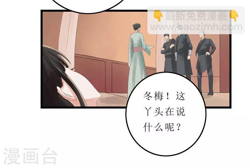 第2话 凤凰令