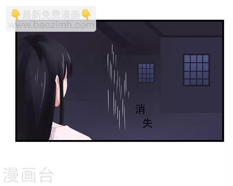 第2话 凤凰令