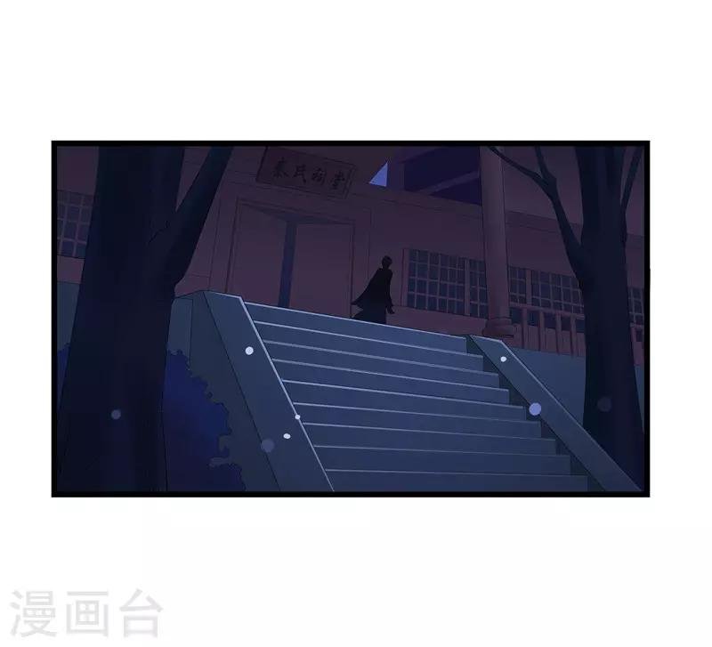 第2话 凤凰令