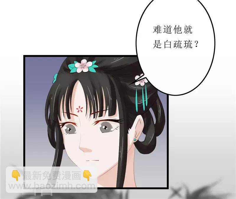 第2话 凤凰令