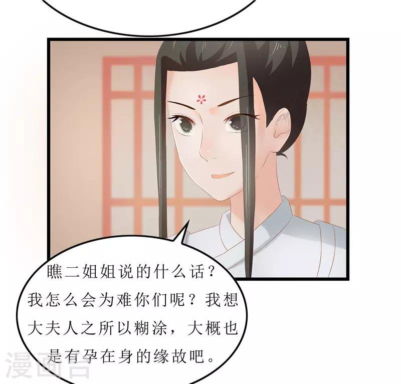第20话 你真以为我在帮你？