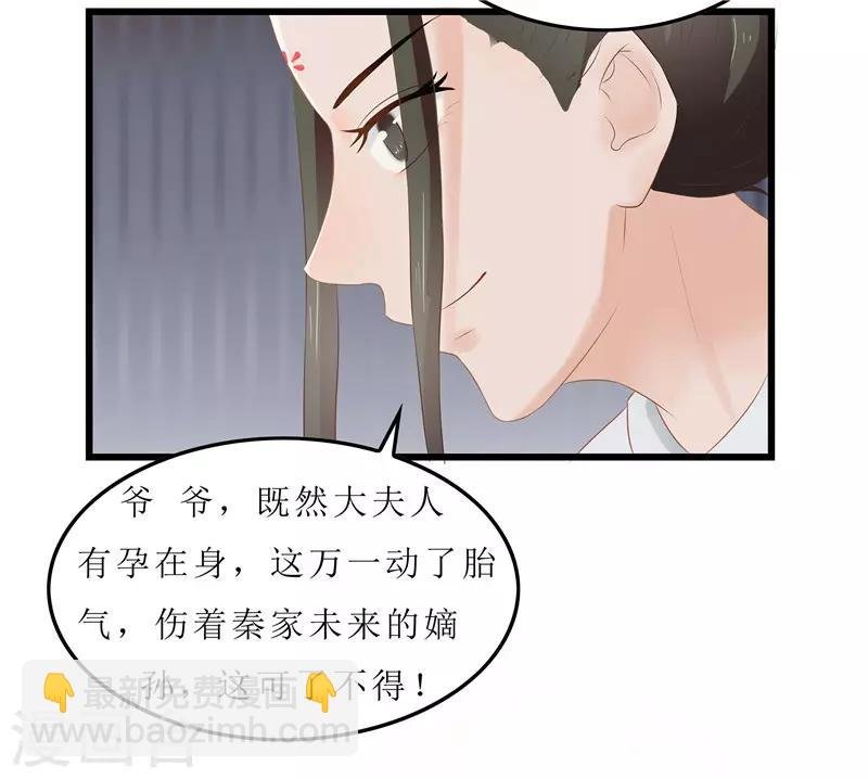 第20话 你真以为我在帮你？