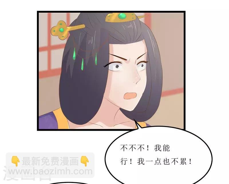 第20话 你真以为我在帮你？