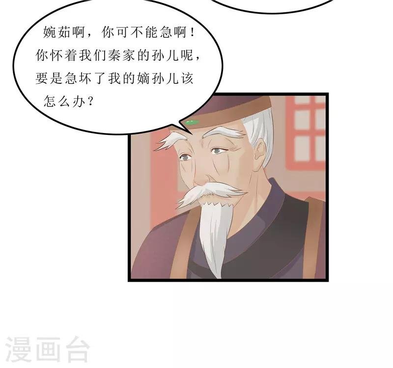 第20话 你真以为我在帮你？