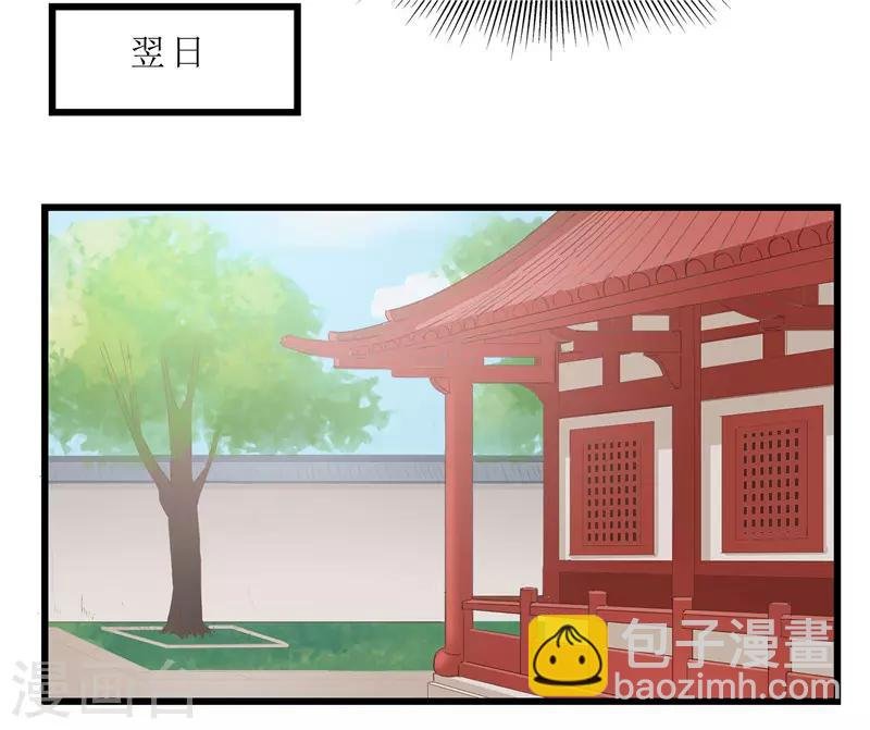 第20话 你真以为我在帮你？
