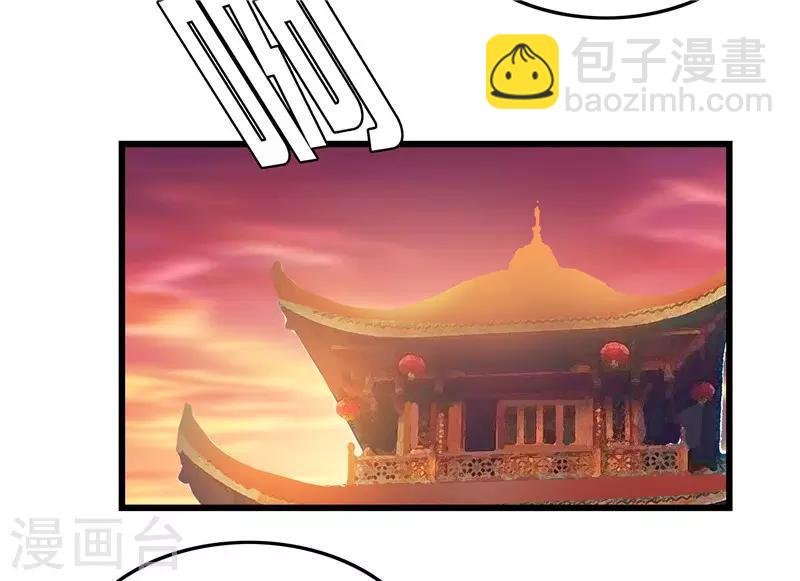 第21话 是秦思思下的毒！