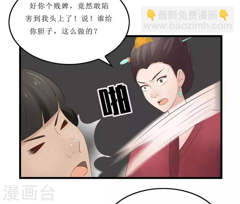 第22话 把门给我撞开！