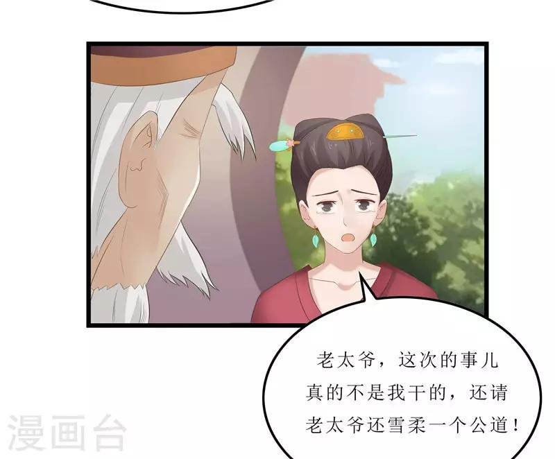第22话 把门给我撞开！