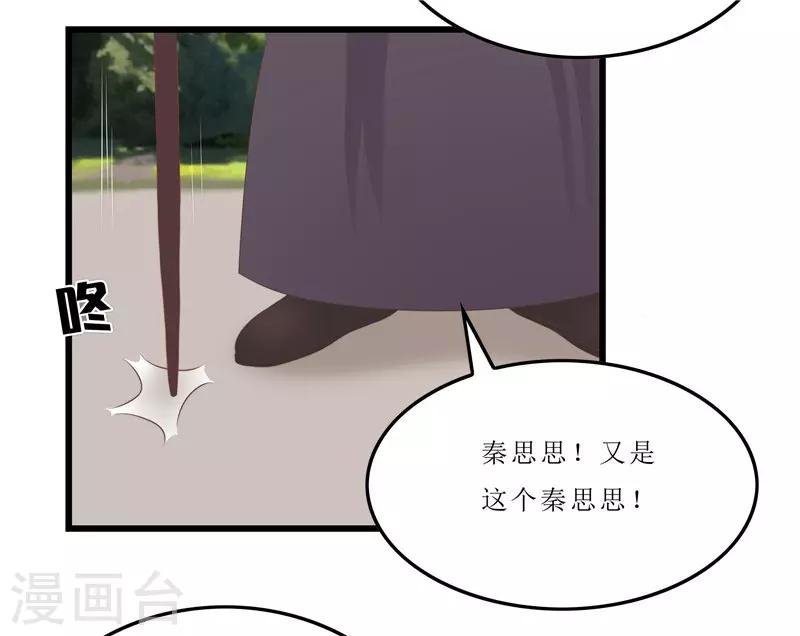 第22话 把门给我撞开！