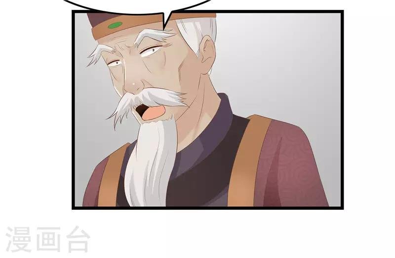 第22话 把门给我撞开！