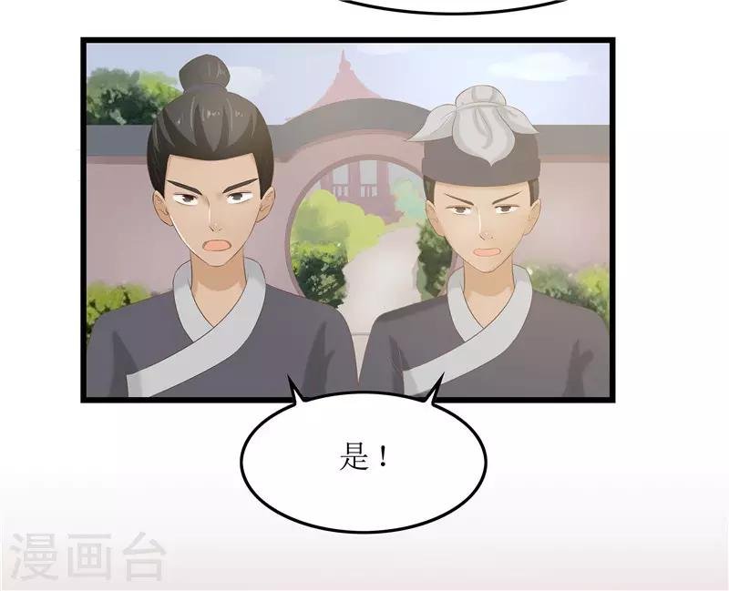 第22话 把门给我撞开！