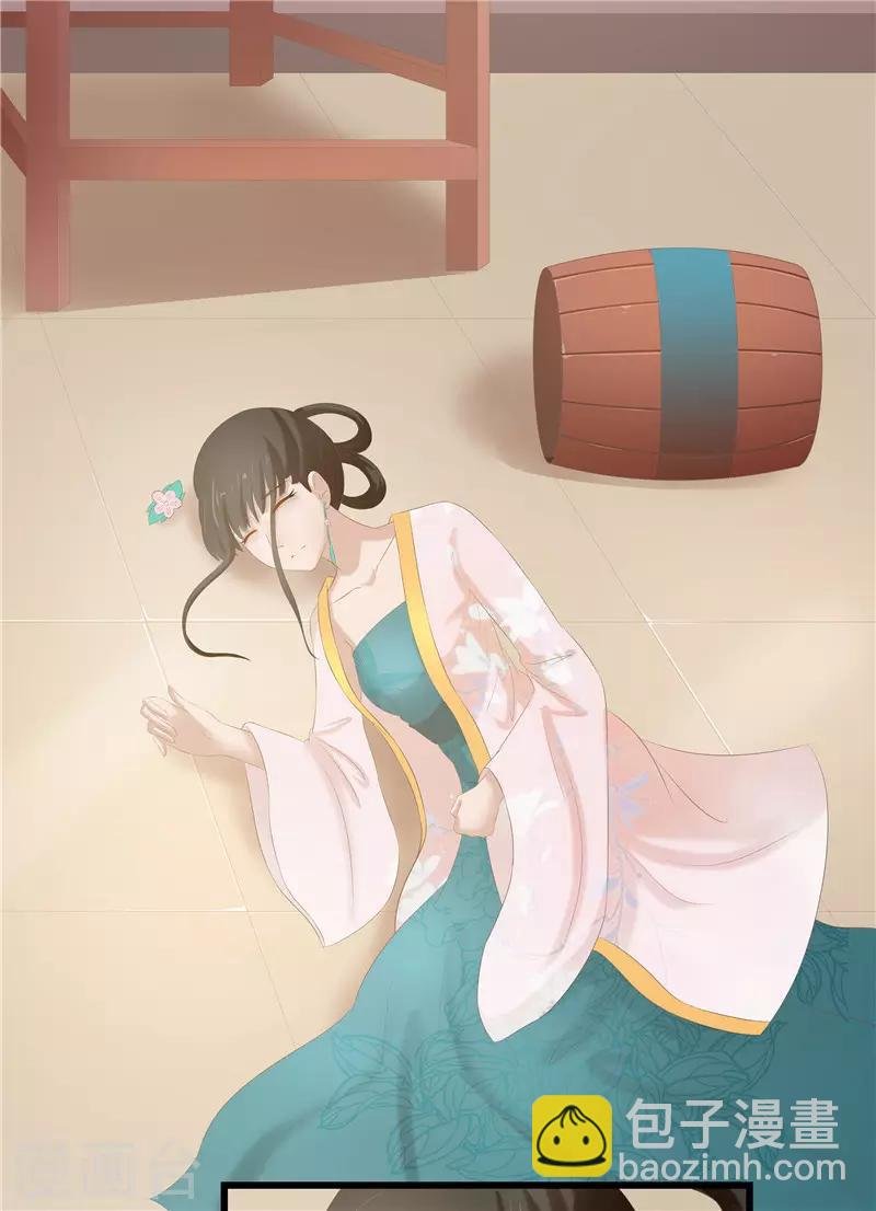 第22话 把门给我撞开！