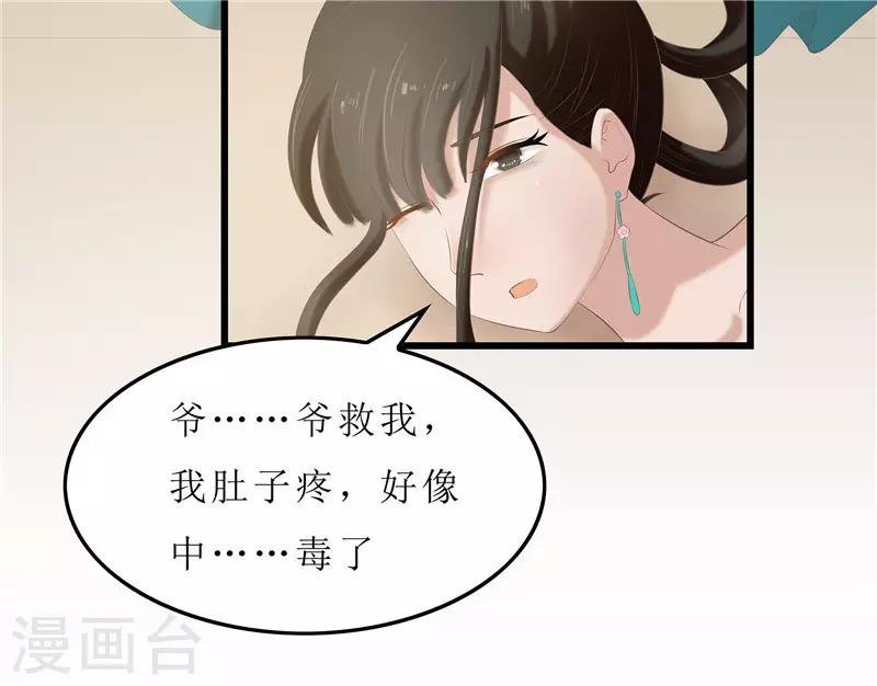 第22话 把门给我撞开！