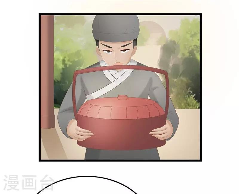 第23话 秦思思一定是在演戏！