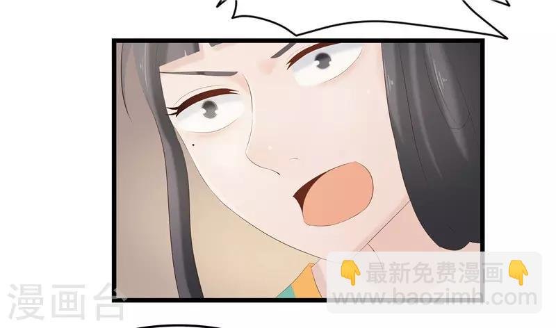 第24话 三皇子腰牌在此