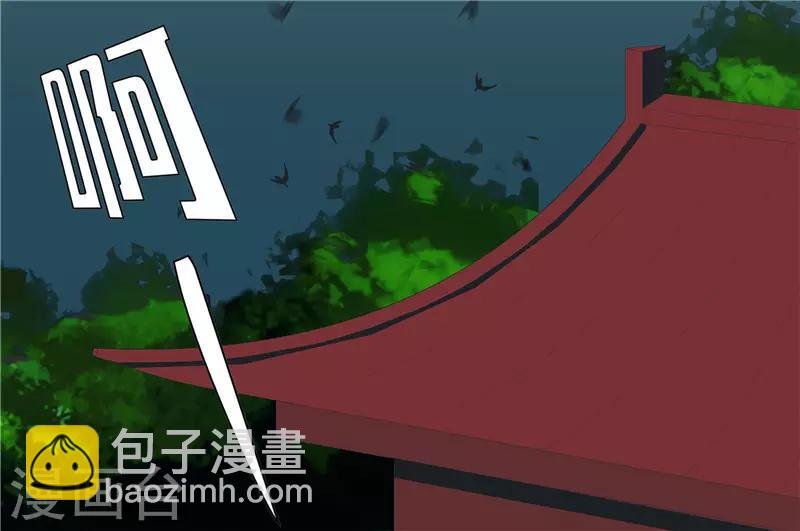 第26话 老爷，你打我？