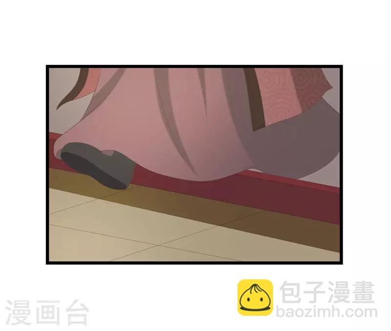 第26话 老爷，你打我？