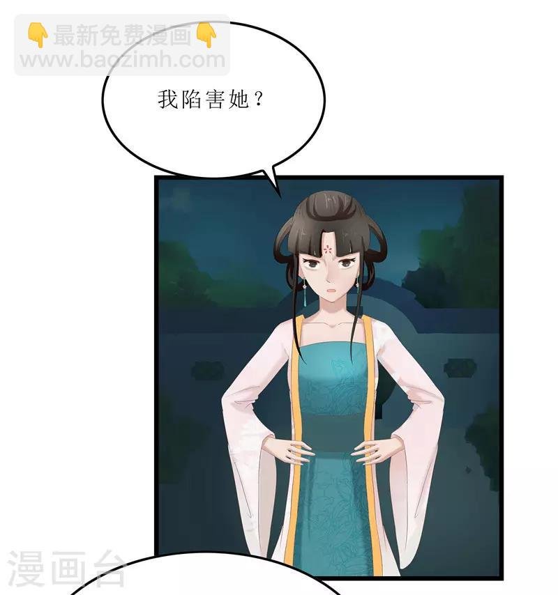 第27话 我娘是谁啊？