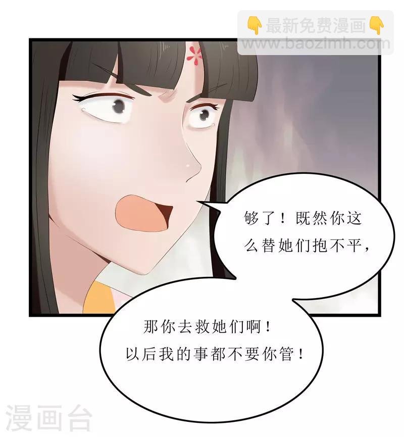 第27话 我娘是谁啊？