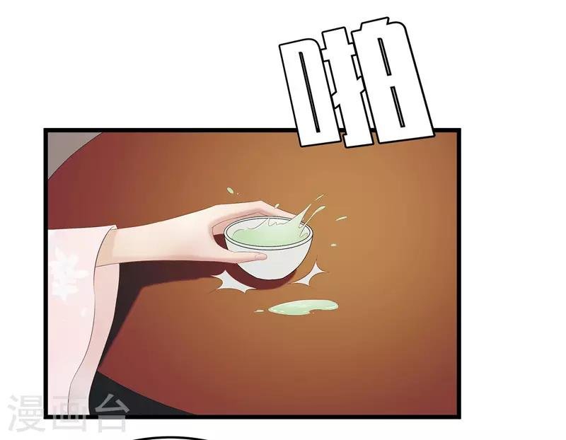 第27话 我娘是谁啊？