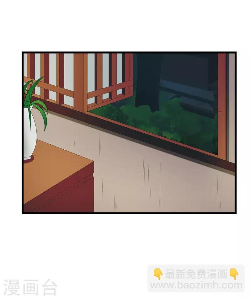 第27话 我娘是谁啊？