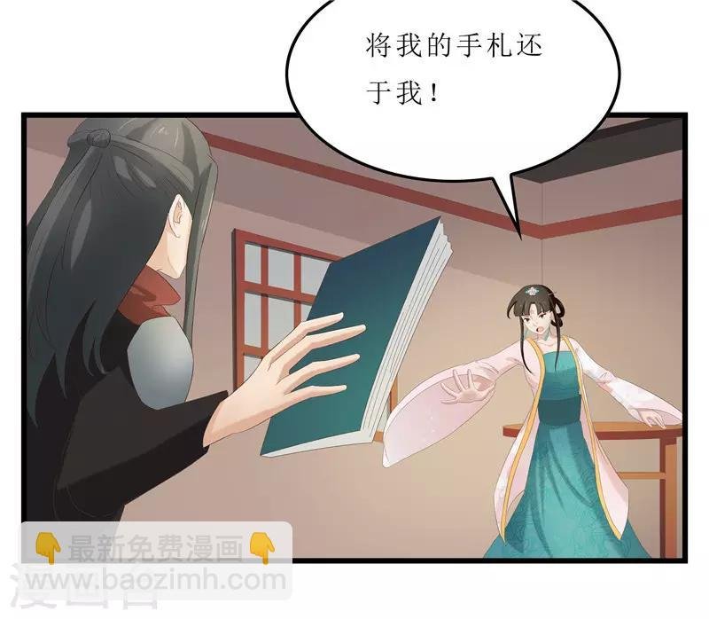 第28话 太学府测试